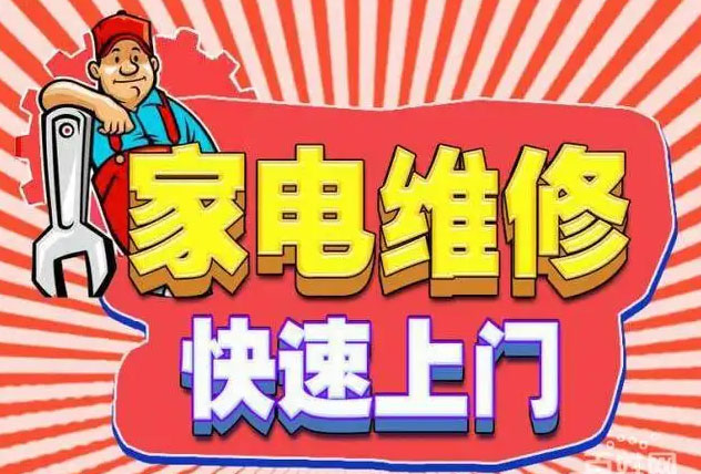 兰州九阳燃气灶维修